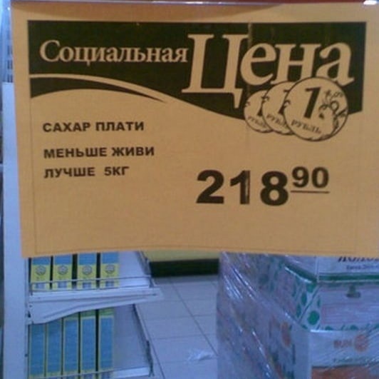 Рокк ебол и всё такое