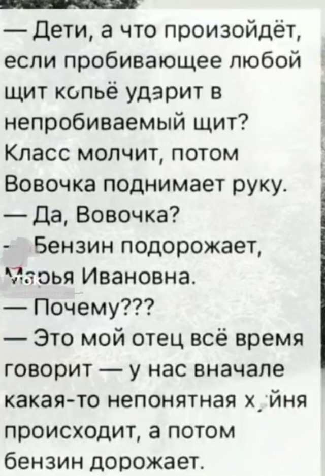 Веселые картинки в маленькую пятницу (15.10)