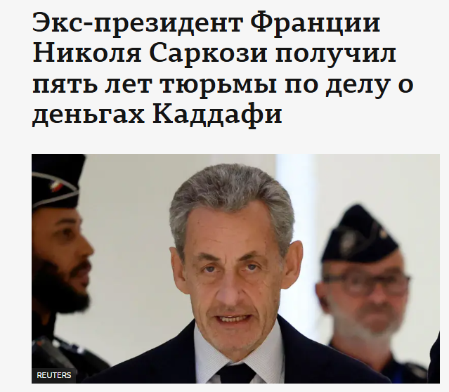 Годовщина гибели Каддафи: день, когда Ливию подарили террористам