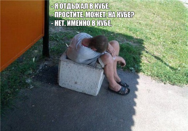 Пятничный алко-марафон