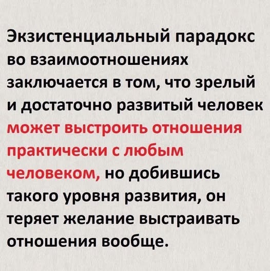 Веселое настроение в картинках (28.10.2025)
