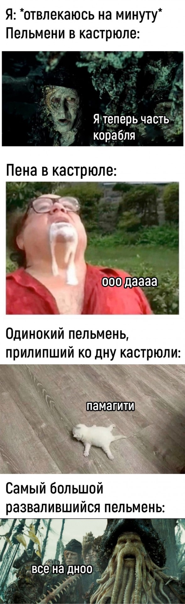 Субботние картинки