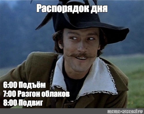 Путин потребовал в течение 53 дней достичь 2026 года