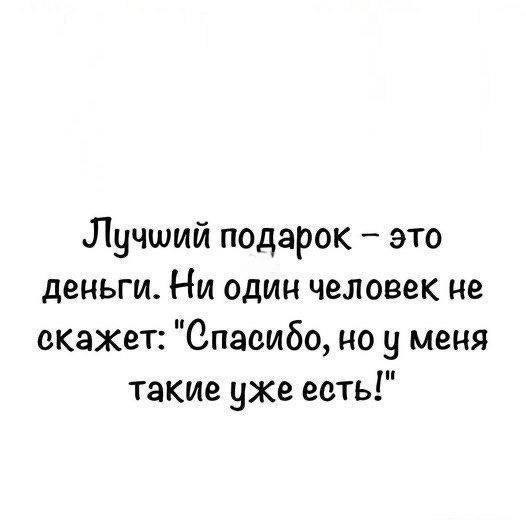 Нуштош. Проблема высасывания глаз у стрекоз (s5e1)