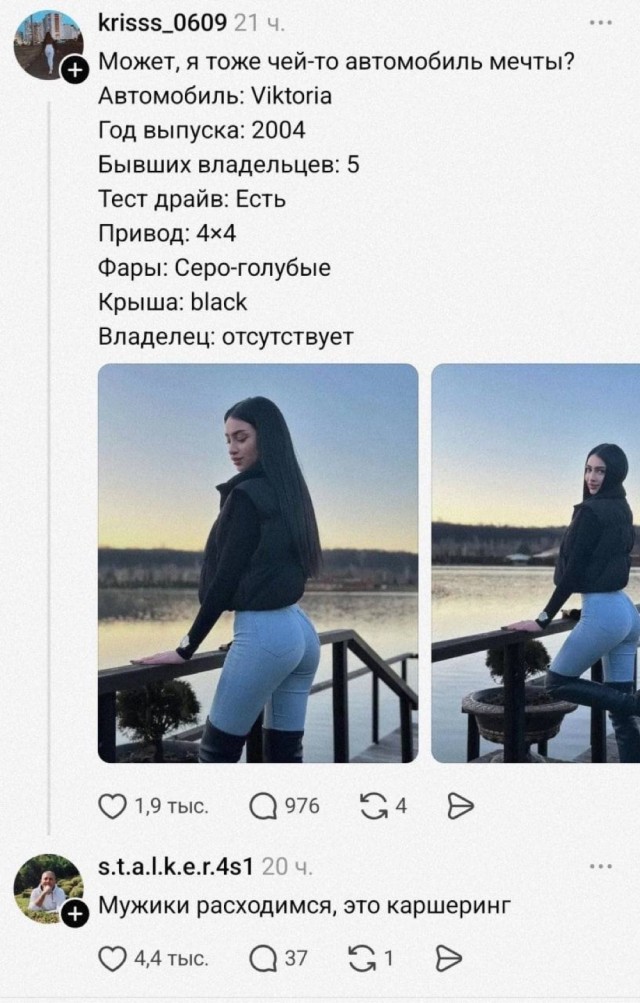 Есть у кого поучиться.
