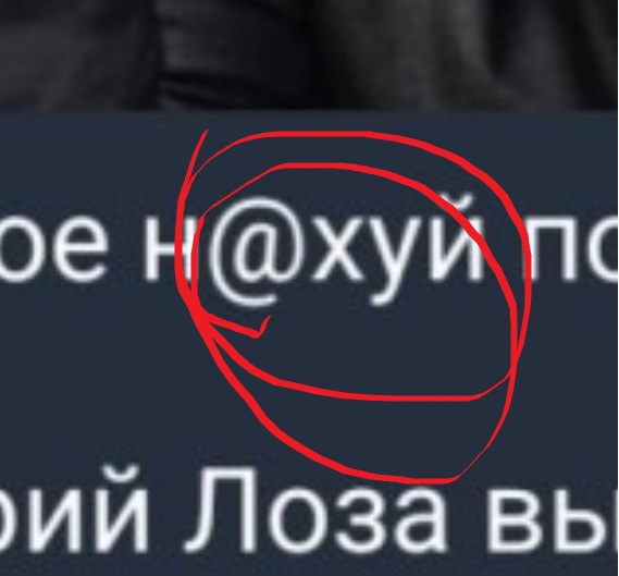 Юрий Лоза высказался о словах Трампа
