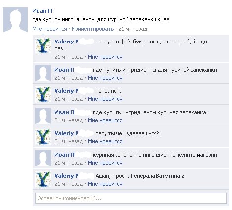 «Живи...Только не вреди мне»