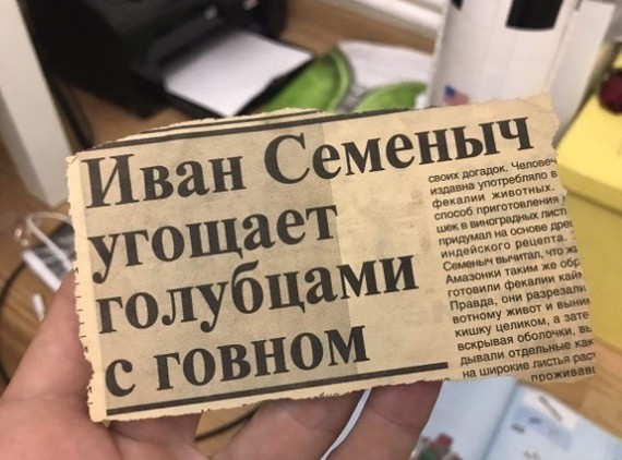 В США сварили пиво с использованием настоящего медвежьего говна