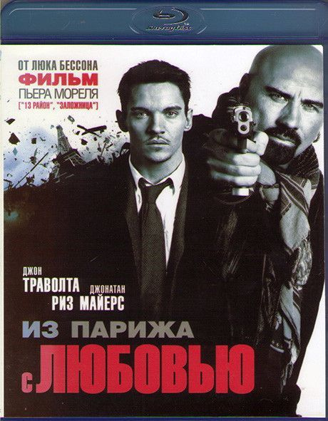 Сегодня День рождения отмечает легендарный актёр — Джон Траволта!