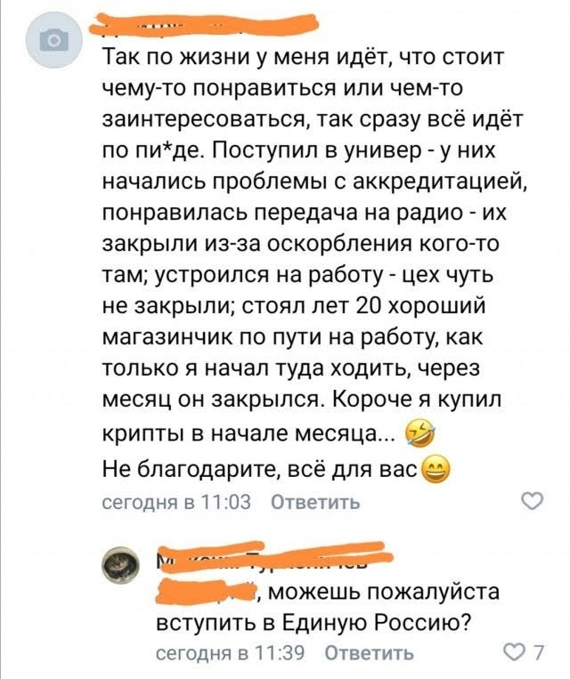 Картинки для деградации 147 (разной степени свежести)