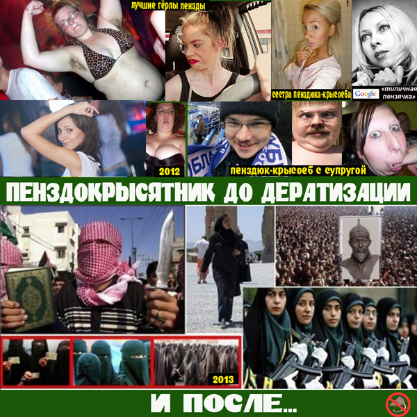Юра, прости...
