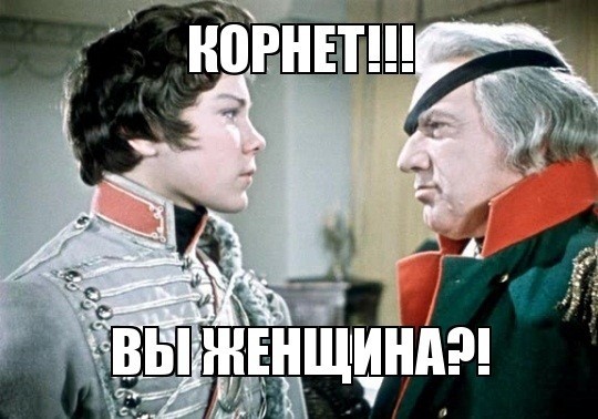 Отстаньте друг от друга