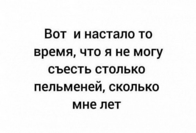 Веселые картинки в пятницу (17.04)