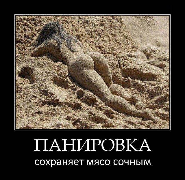 Так себе картинки 15.05.26