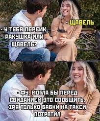 Всё россиянки массово записываются на «тюнинг писи»