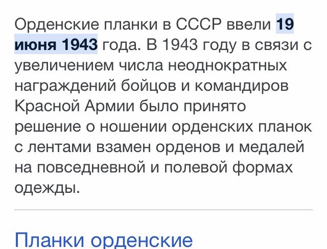 Из немецкого плена в советские лагеря?