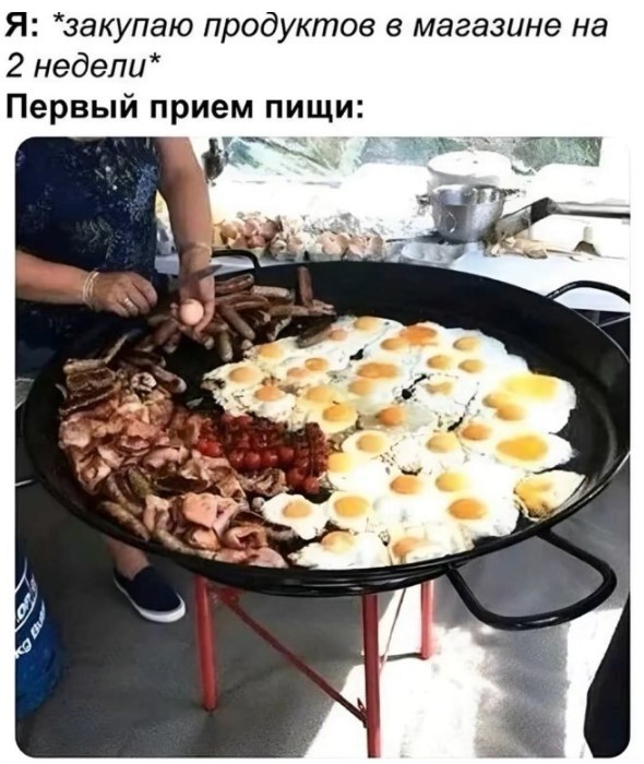 Пятничные бояны