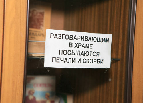 Гортанобесие