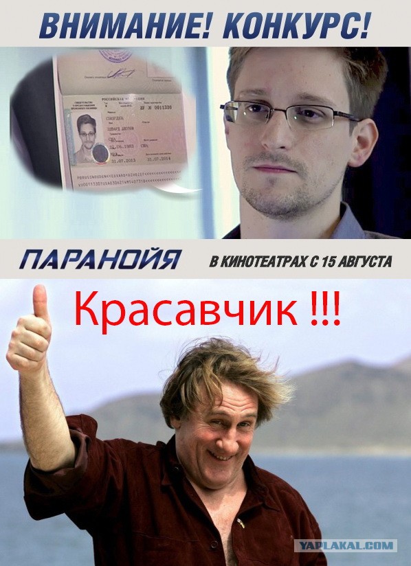 Эдвард Сноудэн решил раскрыть свой главный секрет.