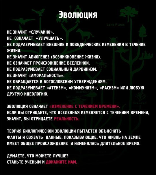 Атеизм не религия