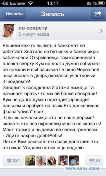 Смешные комментарии из социальных сетей