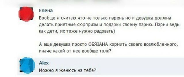 Смешные комментарии из социальных сетей #2