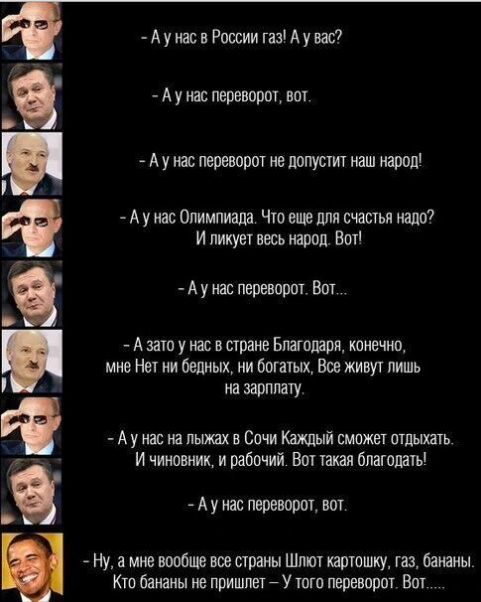 Вот