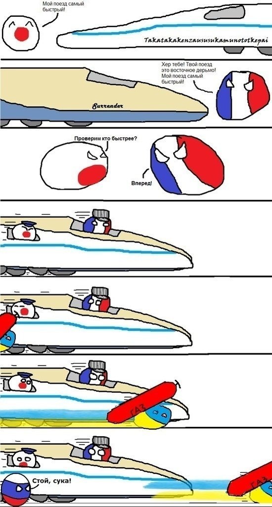 Злорадненько