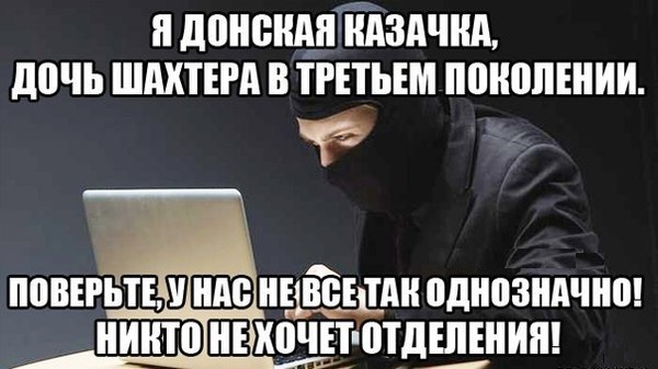 Провозглашена Донецкая Народная Республика!
