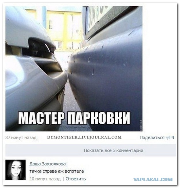 И снова смешные комментарии