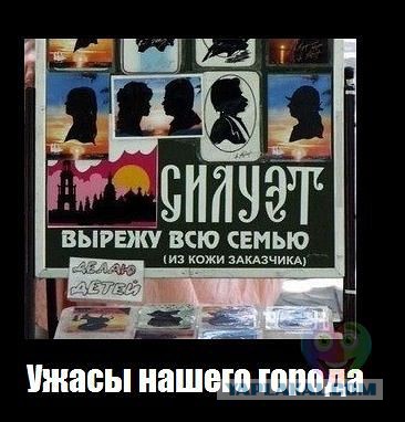 Смешные картинки