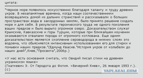 Откровения «Беркута»: на Украине гражданская война