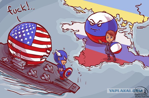Россия в 2014 году.