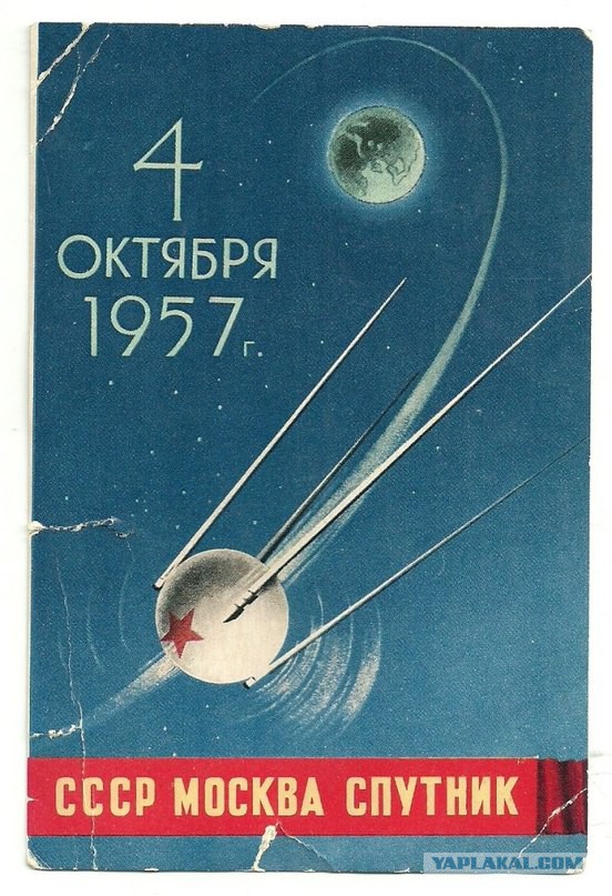 В Китае упало 3 НЛО!