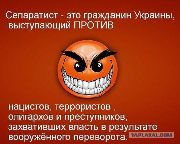 Бесславные ублюдки...