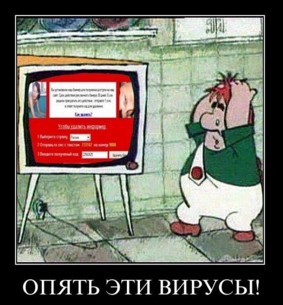 Телевизор - извращенец