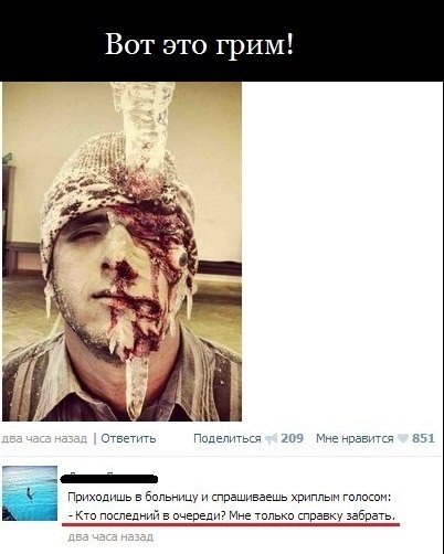 Смешные комментарии из социальных сетей #2