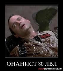 Измена или нет?