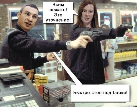 Немного юмора от Кличко