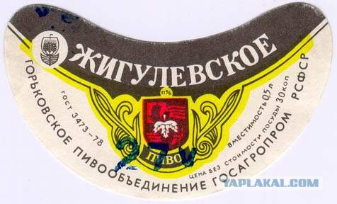А оказывается мы уже старые!