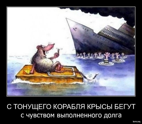 Яценюк подал в отставку.