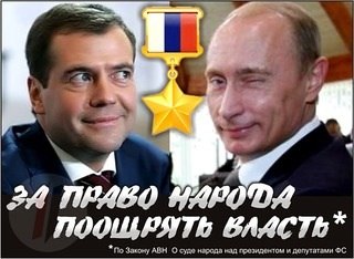 Мы - русские! Какой восторг!