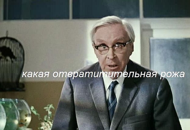 Популярные мемы на ЯПе