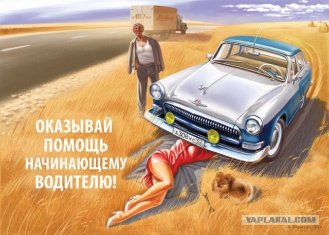 Подборка картинок