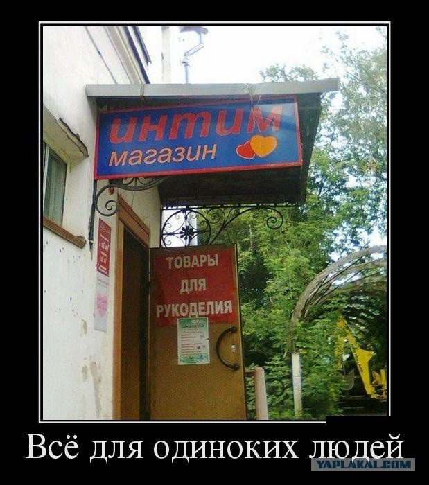 Рекламные ляпы