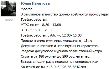 На меня напал гастарбайтер