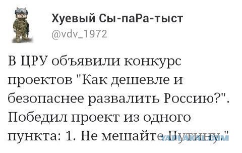Британцы благодарят Путина за санкции.