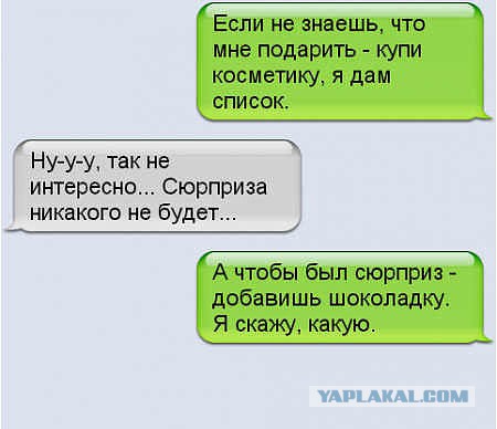Смешные комментарии из социальных сетей