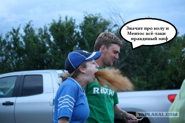 Изгнание бесов