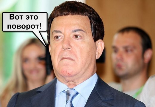 Иосиф